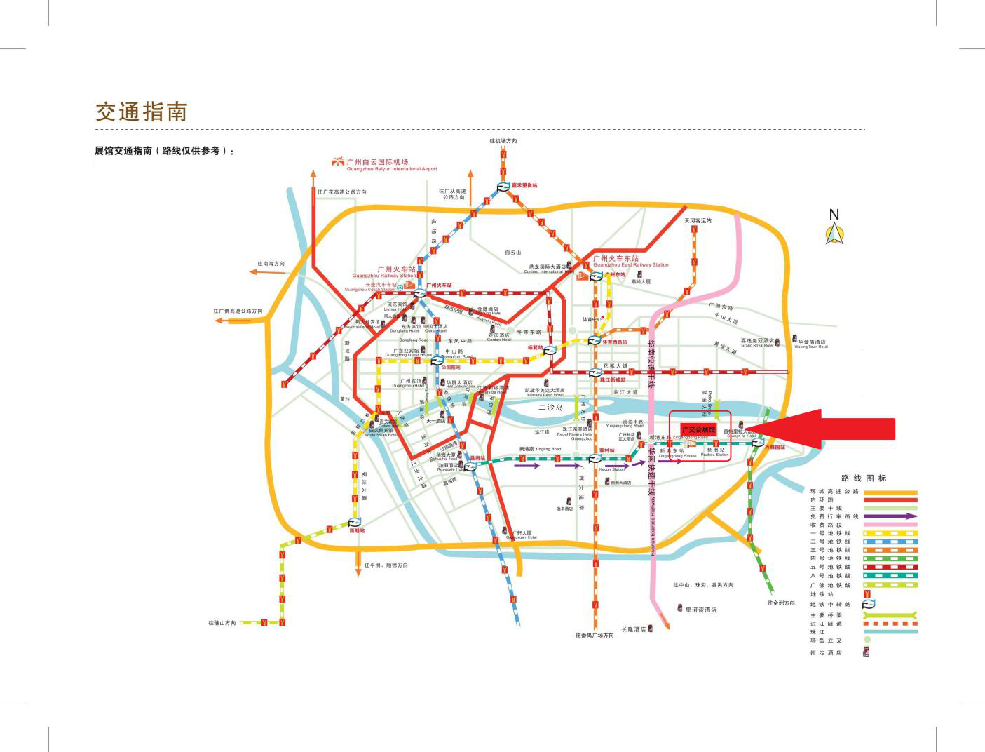 2018中國健康營養(yǎng)原輔料/包裝/設(shè)備展