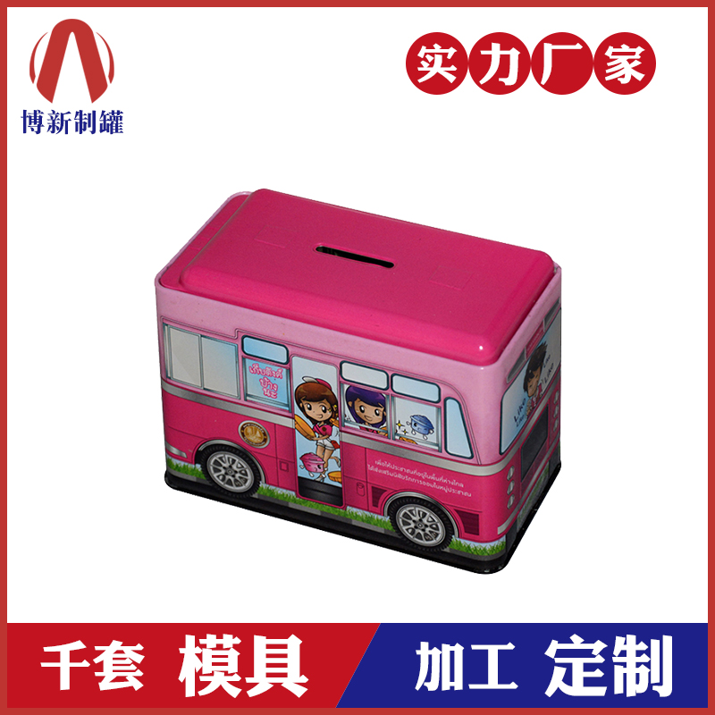 零錢(qián)罐定制-車(chē)子金屬存錢(qián)罐