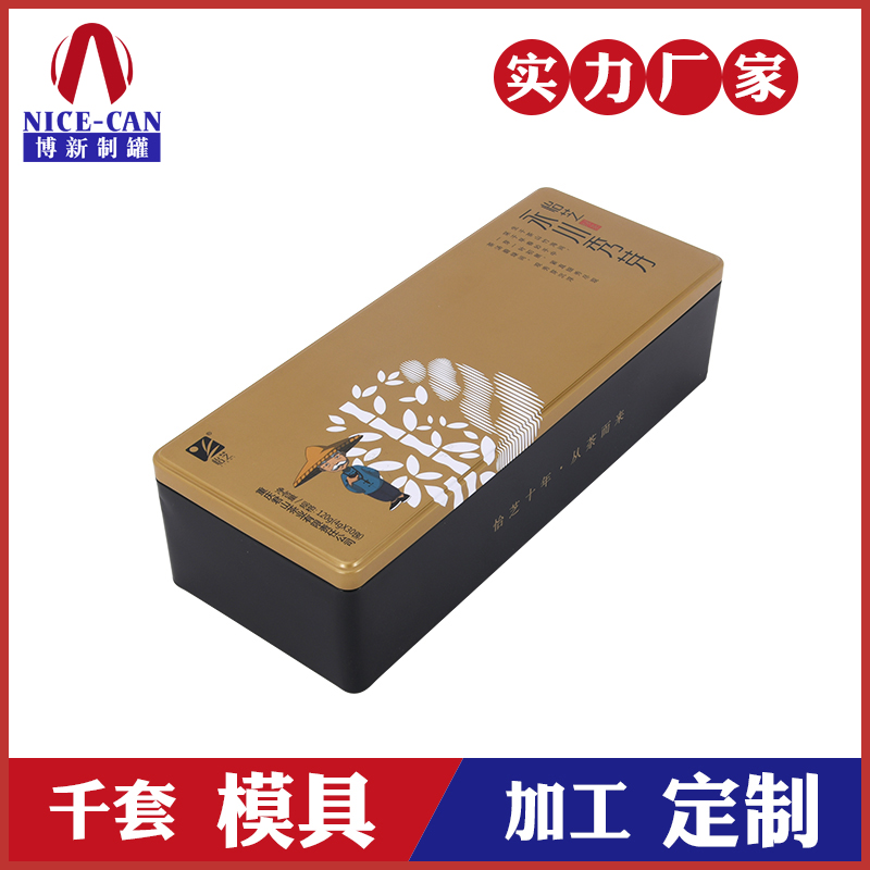 長(zhǎng)方形茶葉禮品鐵盒-生產(chǎn)茶葉鐵罐